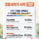 으뜸50안경 중계점 이미지