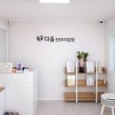 부산안마지압원 네이버블로그