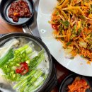 김가네볼태기 이미지