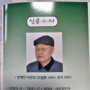 ■.이관희의 '산문의 시' 이론 연구 이미지