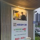 갑부아구식당 | 터미널 맛집]울산 서민갑부 맛집 ‘양포항 천안신부동...아구불고기 &amp; 순살 듬뿍 아구찜 실체 후기🔥🐟