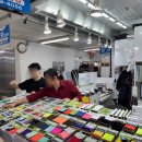 3347 | 종합시장 기능성 원단 맛집, C동 3층 3347호 그린텍스 방문 후기 - 옷 만드는 디자이너의 솔직 담백 리뷰