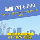 행운공인중개사사무소 이미지