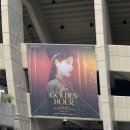 9월 둘째주 일상🐰 _ 아이유콘서트, 송도 와인바, 공조, 워커힐뷔페, 보드게임 🤍