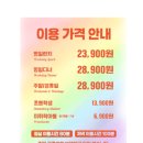 다빛초등학교 | 분당 가볼만한곳 가성비 데이트 회전초밥 무한리필 샤브야키