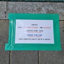 봉수대공원화장실 이미지