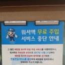 한신카센타 이미지