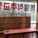 베델척추교정