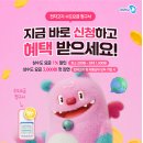 수도전자 - 남구 중앙로 41 | 수도전자