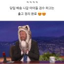 썸띵 제이