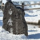 운목교 앞 | 한라산 설산 관음사 코스 등산(준비물,소요시간,찐 후기,꿀팁)