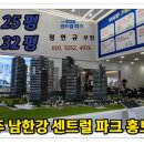 남한강(통합) 이미지