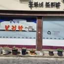 신내 흥부네 보리밥, 건강한 가정식 밥집! 한식 맛있는 맛집 후기