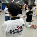 나산태권도장 - 북구 북문대로159번길 15 | 나산태권도장