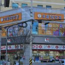 으뜸 50 안경 토곡점 | 연산동 안경점 으뜸50안경 연산토곡점 방문후기~