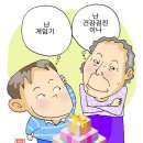 ﻿‘가정의 달’ 5월 어떤 선물을 할까…경남 도내 백화점 행사 이미지