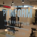 86 피티(PT) 이미지