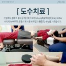 에스한방병원 이미지