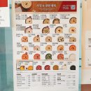 본죽 세종새롬점