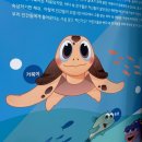 진해토마토부동산중개사무소 | 우행시♥️(20) - 양산박, 설빙, 오든, 진해 해양공원, 이엠커피