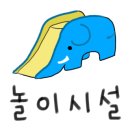 상순네 캠핑장 이미지