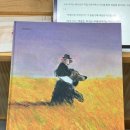 숨쉼 | 그림책 모임 &#39;숨과 쉼&#39; 1st. 후기