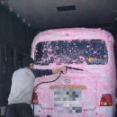 대륙세차장 이미지