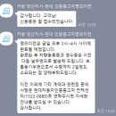 현대자동차블루핸즈(양산소토점) | <제네시스 인증중고차>를 통해 GV70 구입한 후기!