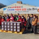 대구경북양돈농협 앞 농민신문