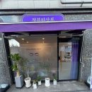 뷰티정은 네이버블로그