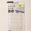 비누 작두기 추천 다용도 공예용 원목 커터기 도아디얼스상점