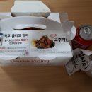 60계치킨평내