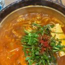 별찌개마을