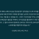 위업개발 이미지