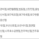 이마트에브리데이 울산무거점 티스토리
