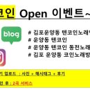 해시태그노래연습장 이미지