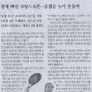 보성고등학교 이미지