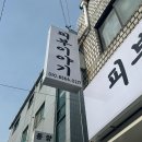 수원-0598 | [수원/피부관리] 매교동 '피부이야기' 수원에스테틱샵 방문 후기