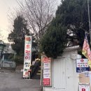 금잔디 우렁이 쌈밥집 | 수원 행궁동 무한리필 시골집우렁이쌈밥 내돈내산 후기