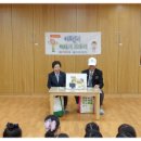 동의대학교부속동의어린이집