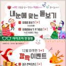 아이조아안경 이미지