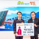 부산해양경찰서 이미지