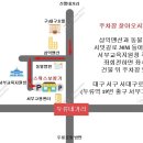 스위스 보청기 대구점 이미지