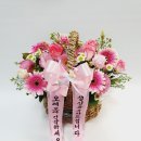 가나안플라워