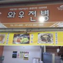 하송안길 이미지