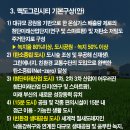 (주) 한진종합용역 이미지