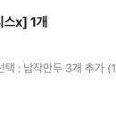 죠스떡볶이대전 - 동구 동서대로 1689 | 죠스떡볶이대전