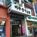 밴드 테라피 요가 | 아메리카 요가 청량리 | 전농동 운동 | 여성전용 스포츠 | 솔직후기