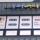 유세영내면미용