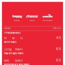 해피치즈스마일 이미지